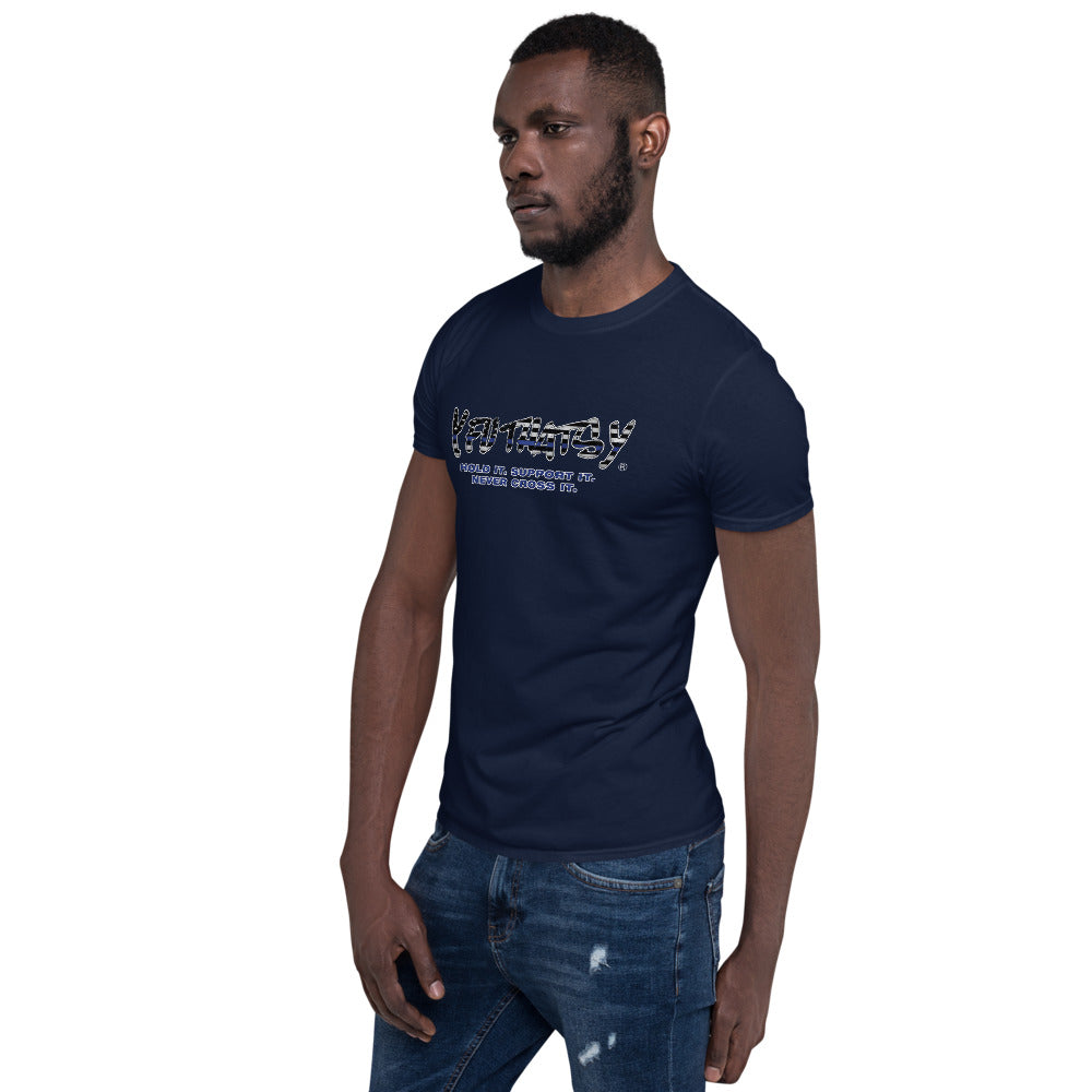 Thin Blue Line Flag, Hold It, Support It, Never Cross It, Y FU THATS Y Short-Sleeve Unisex T-Shirt